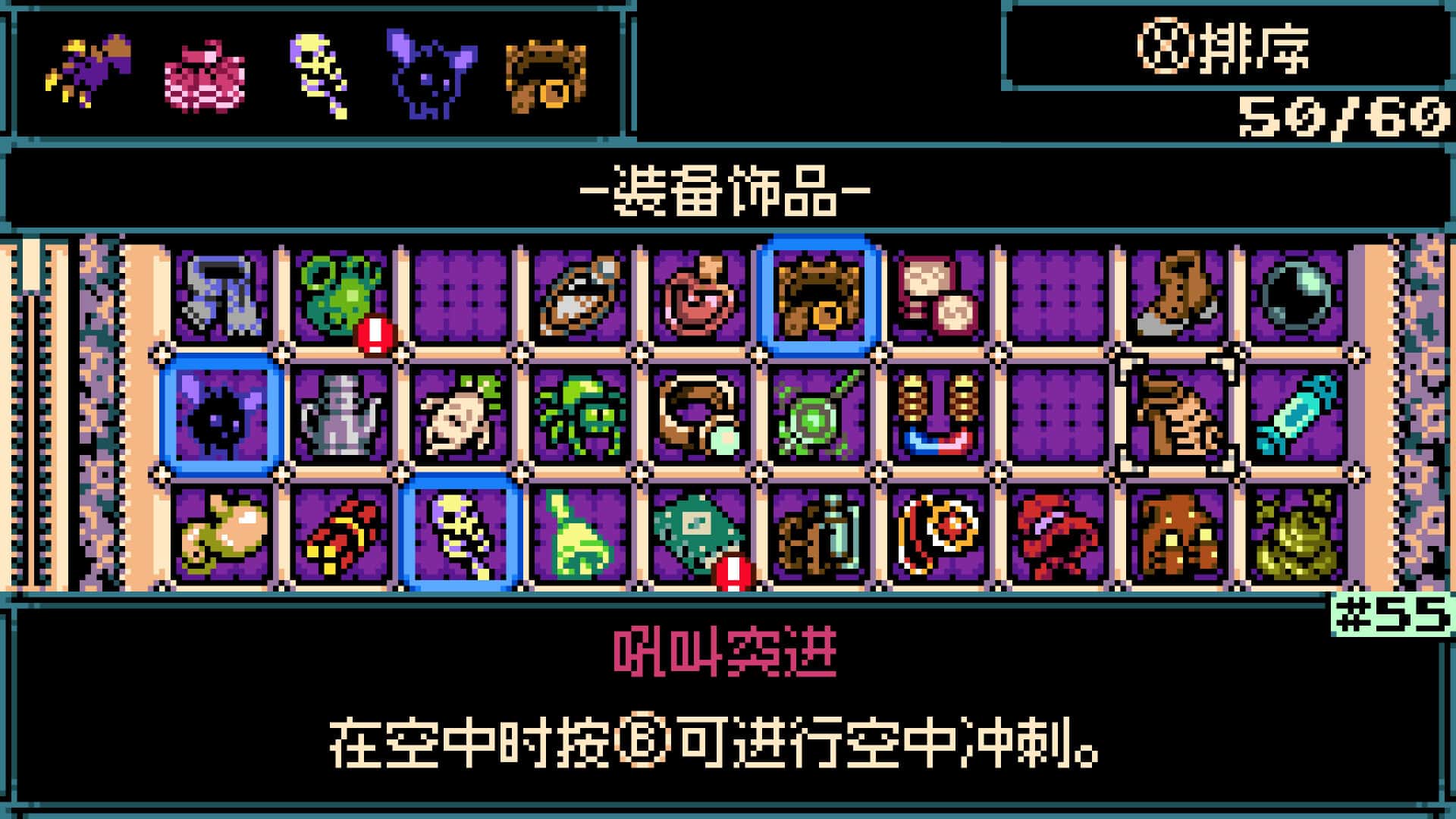 游戏画面1