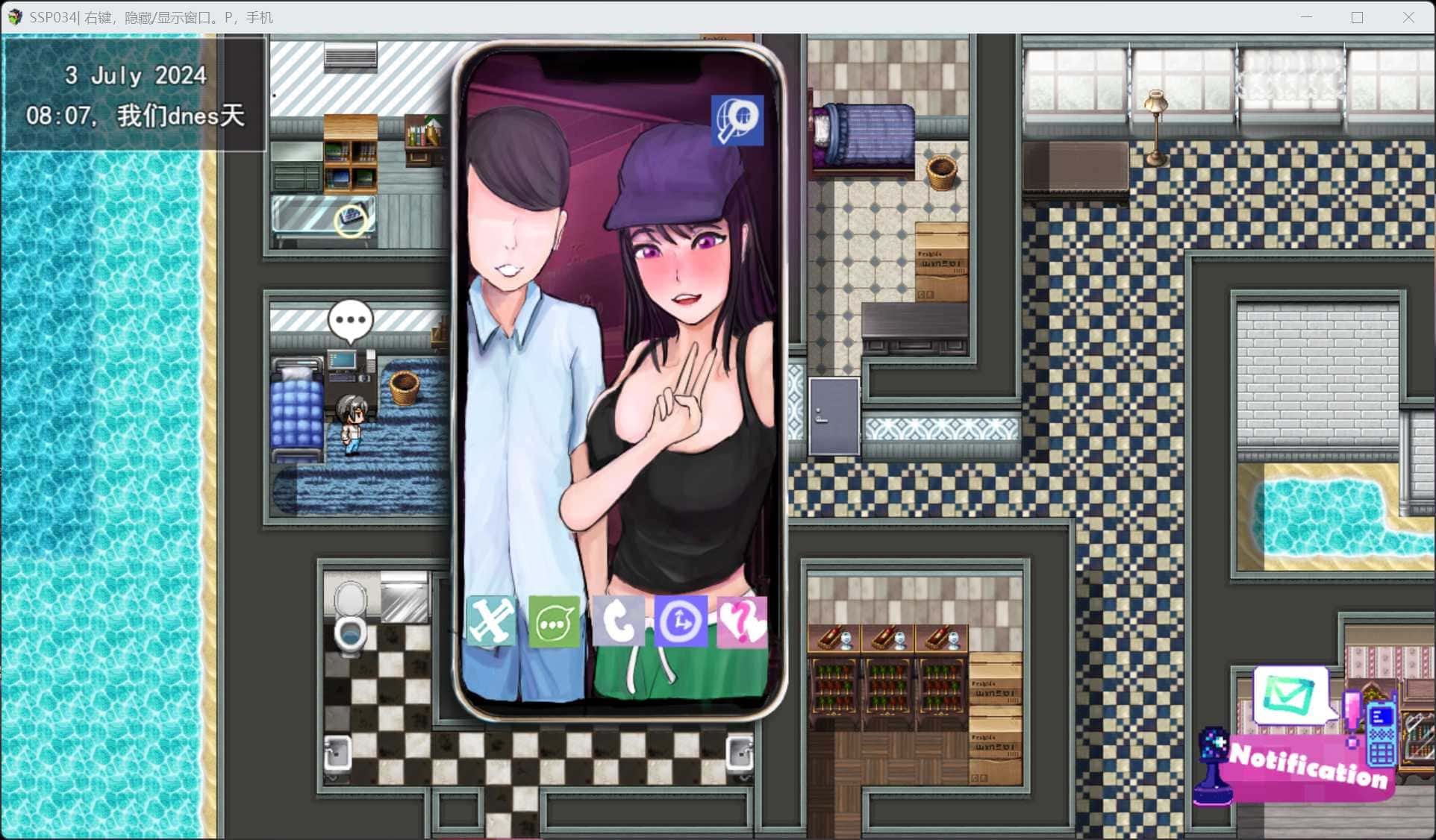 游戏画面5